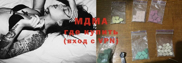 кокаин VHQ Янаул