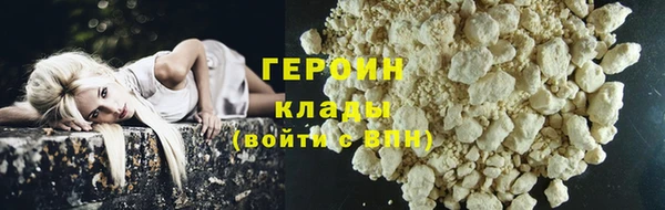 экстази Яровое