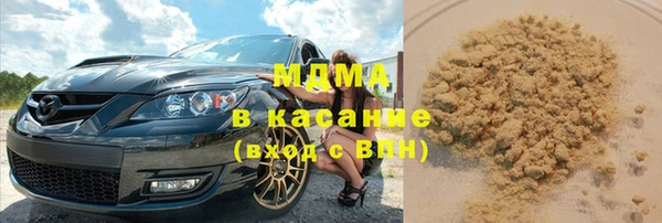 экстази Яровое