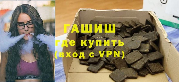 spice Яранск