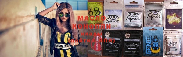 экстази Яровое