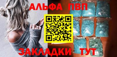 индика Балаково