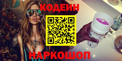 мескалин Бузулук