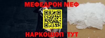 мескалин Бузулук
