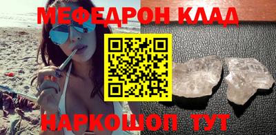 индика Балаково