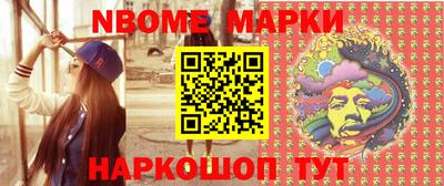 индика Балаково