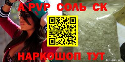 MDMA Будённовск