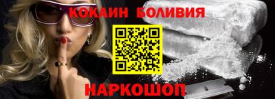 мескалин Бузулук