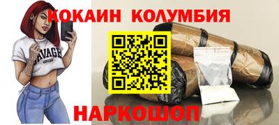 индика Балаково