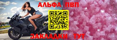 индика Балаково