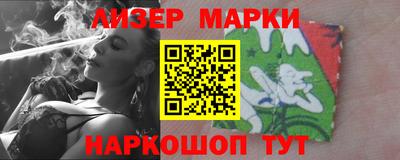 индика Балаково