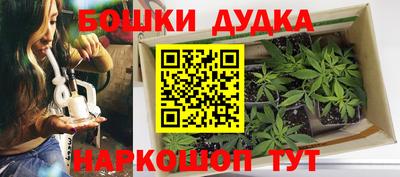 героин Бугуруслан