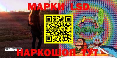 мескалин Бузулук