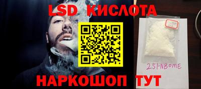 героин Бугуруслан