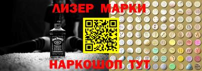 соль ск Балахна