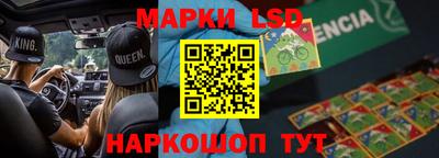 мескалин Бузулук