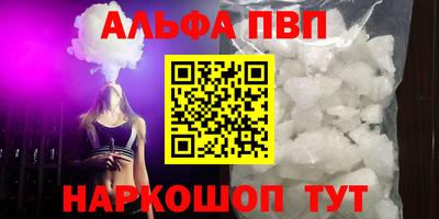 мескалин Бузулук