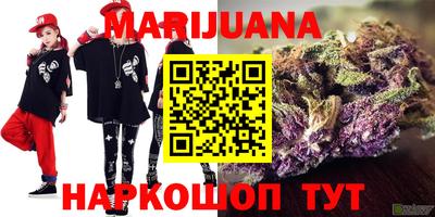 соль ск Балахна