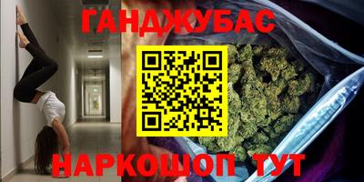 мескалин Бузулук