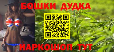 героин Бугуруслан