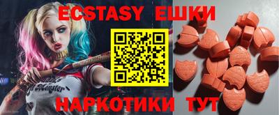 MDMA Будённовск