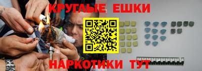 героин Бугуруслан