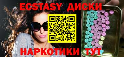 мескалин Бузулук