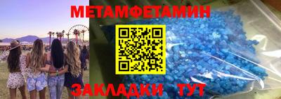 мескалин Бузулук