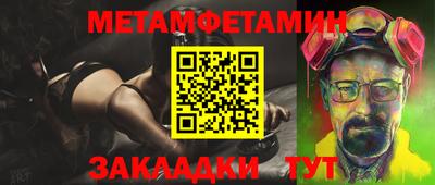 ALPHA-PVP Балашиха