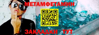 MDMA Будённовск