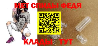 ALPHA-PVP Балашиха