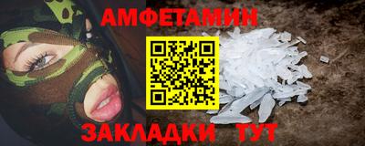 MDMA Будённовск