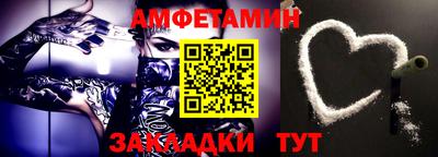 героин Бугуруслан