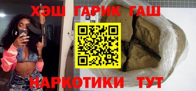 индика Балаково