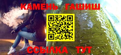 индика Балаково