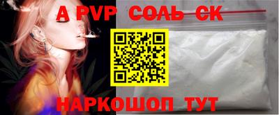 MDMA Будённовск