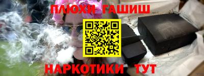 мескалин Бузулук