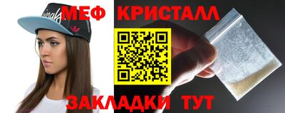 ALPHA-PVP Балашиха