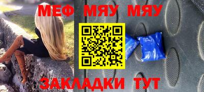 ALPHA-PVP Балашиха