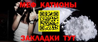 мескалин Бузулук