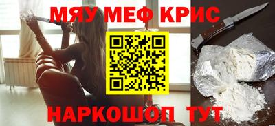 ALPHA-PVP Балашиха