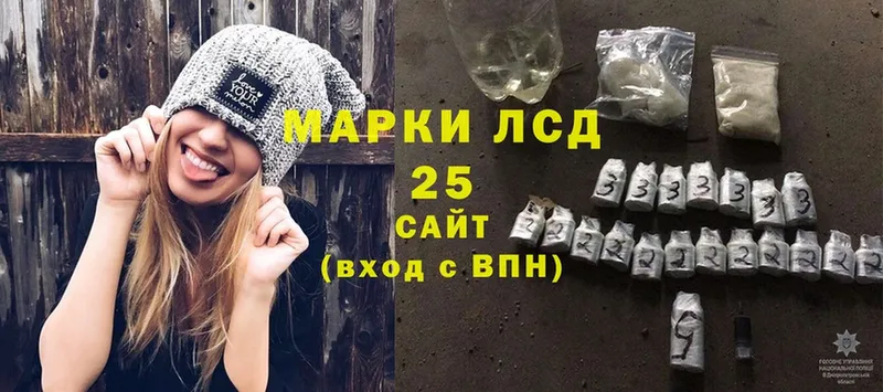 цены   Кисловодск  Лсд 25 экстази кислота 