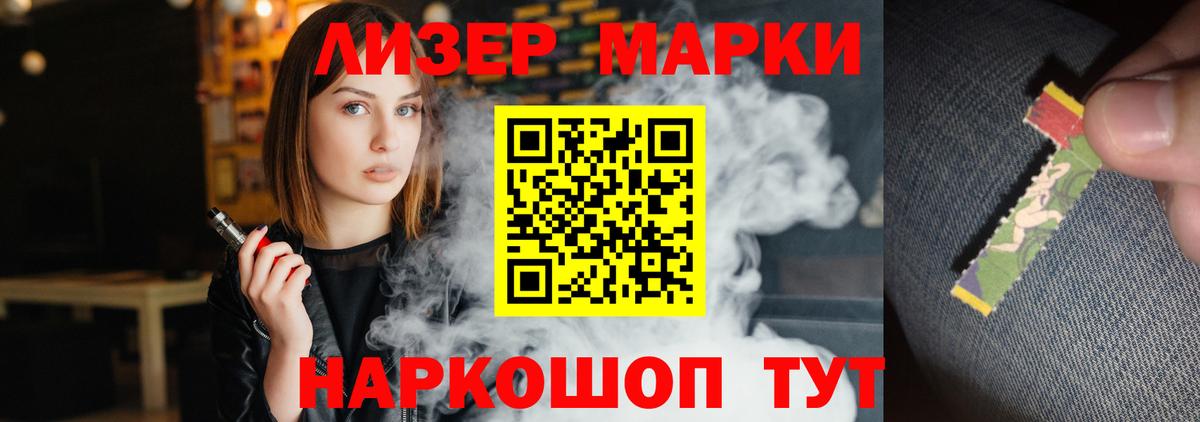 ЛСД экстази ecstasy  LSD-25 экстази ecstasy  Вход с VPN  Кисловодск 