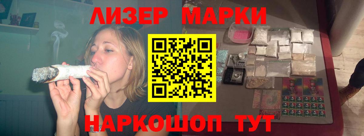 Лсд 25 экстази кислота Кисловодск