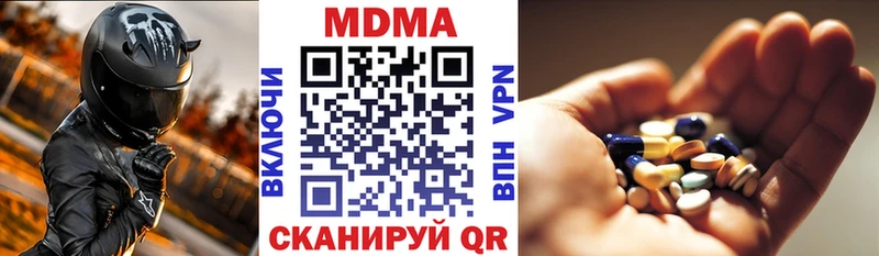 darknet телеграм  Кисловодск  MDMA молли 