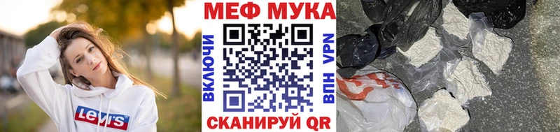 гидра   цены наркотик  Кисловодск  МЯУ-МЯУ 4 MMC 