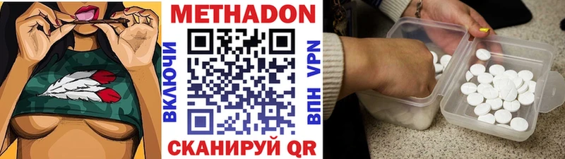 Метадон мёд мега рабочий сайт сайты даркнета наркотические препараты Кисловодск