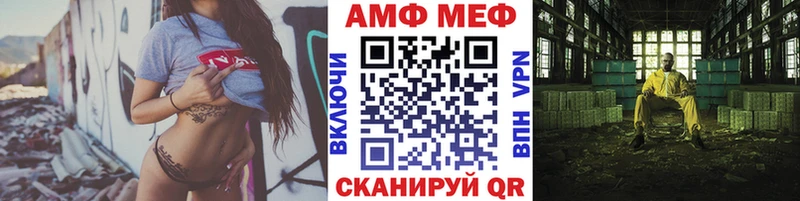 ссылка на мегу ТОР  Кисловодск  Метамфетамин кристалл 