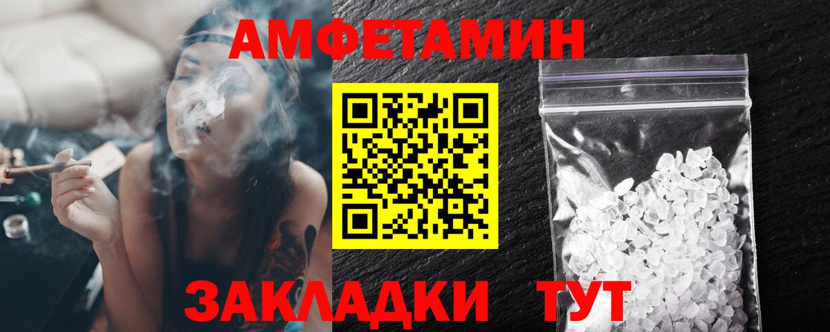 Метамфетамин пудра  Вход с VPN  Кисловодск  Метамфетамин пудра 