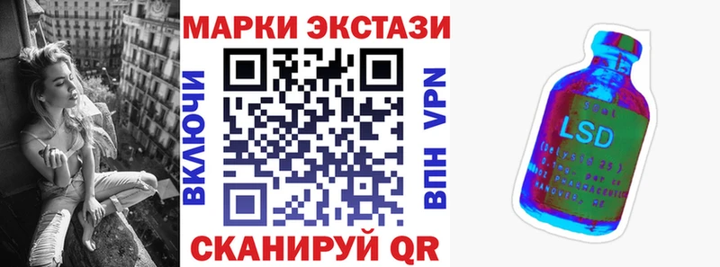 закладки  Кисловодск  Наркотические марки 1,5мг 